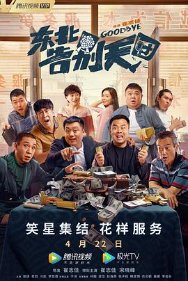 国产午夜视频在线